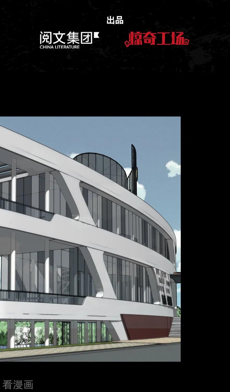 我的守护女友196