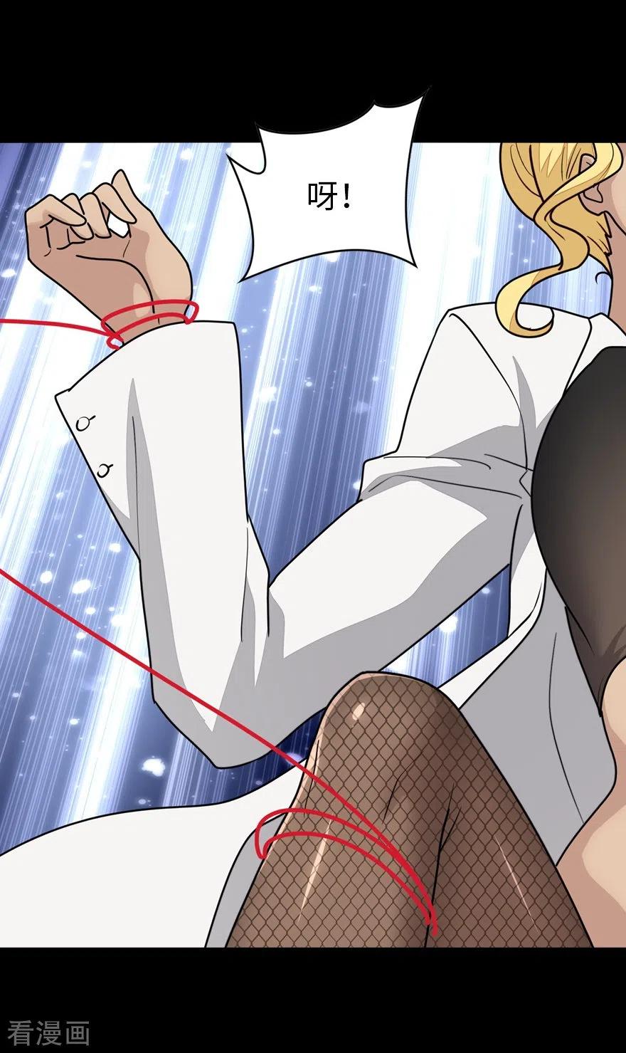 我的守护女友196