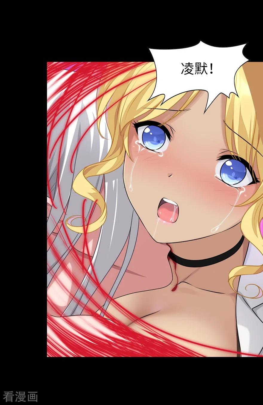 我的守护女友196