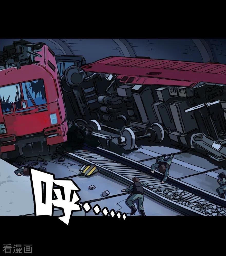 我的守护女友196