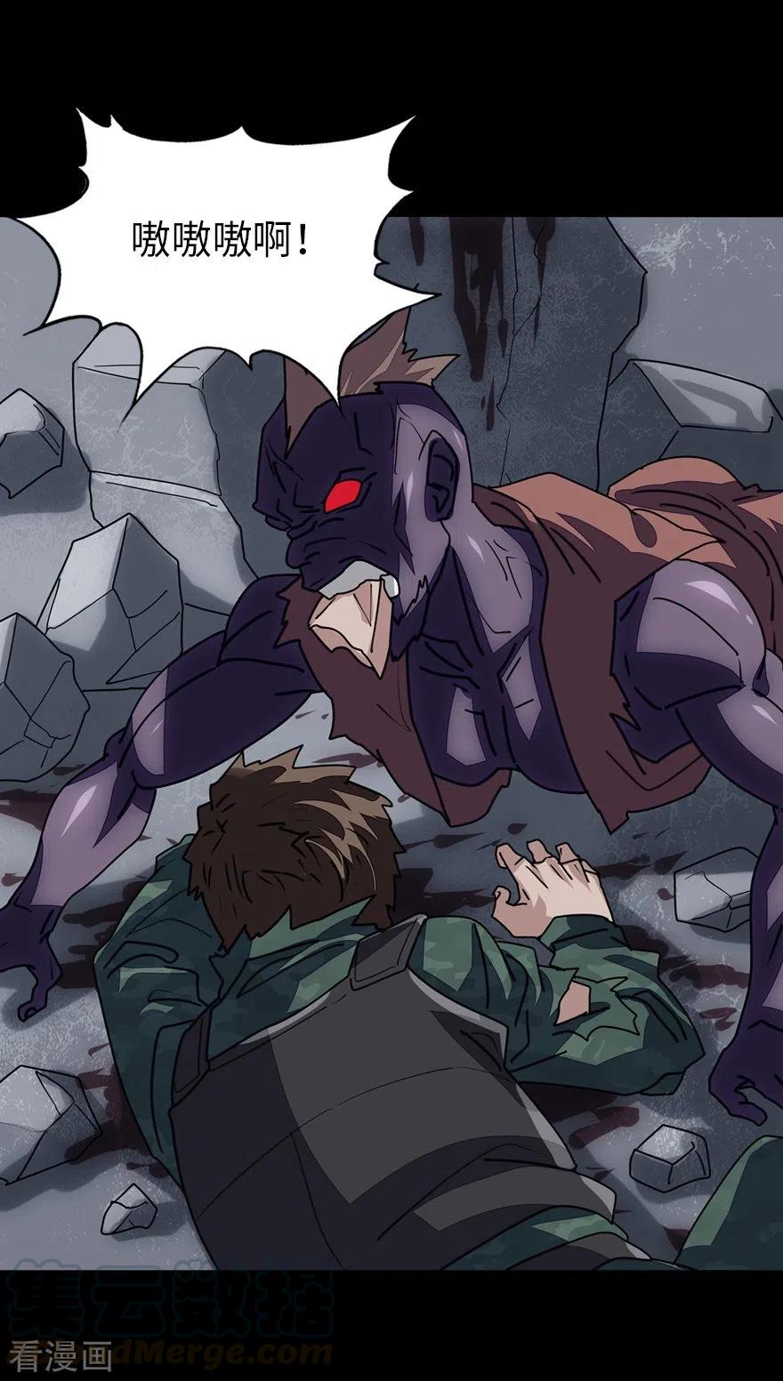 我的守护女友196