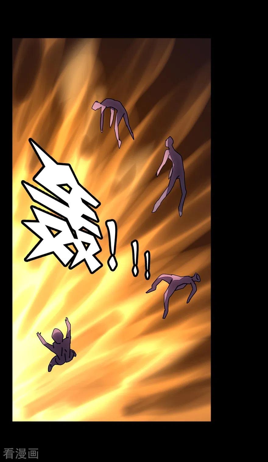 我的守护女友196