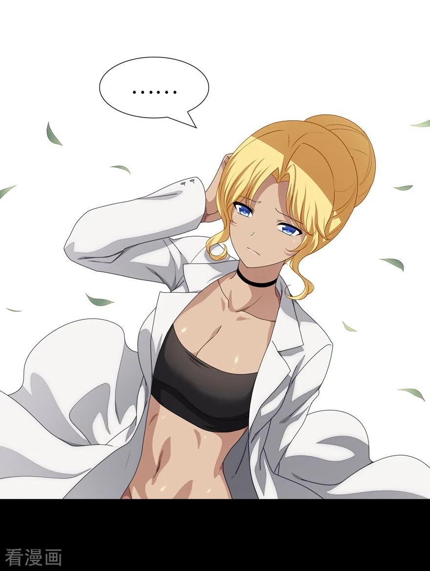 我的守护女友196