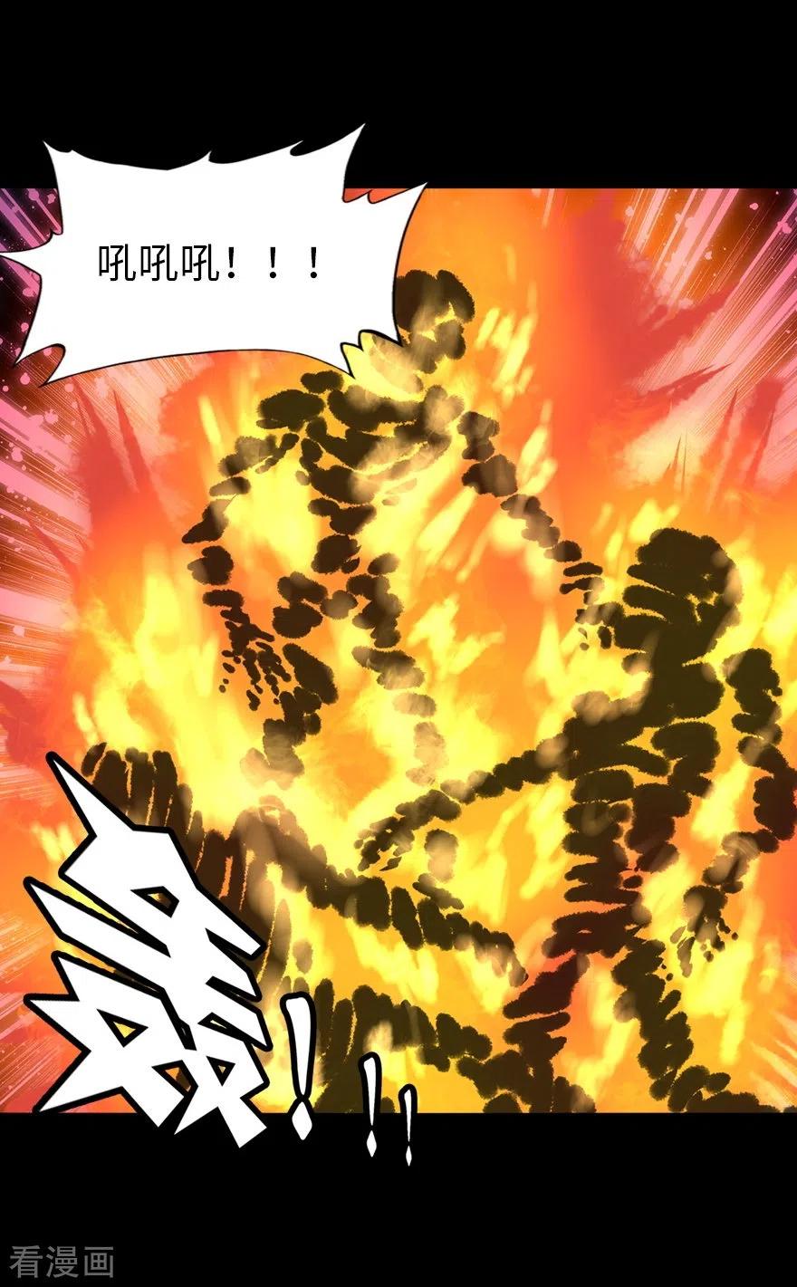 我的守护女友196