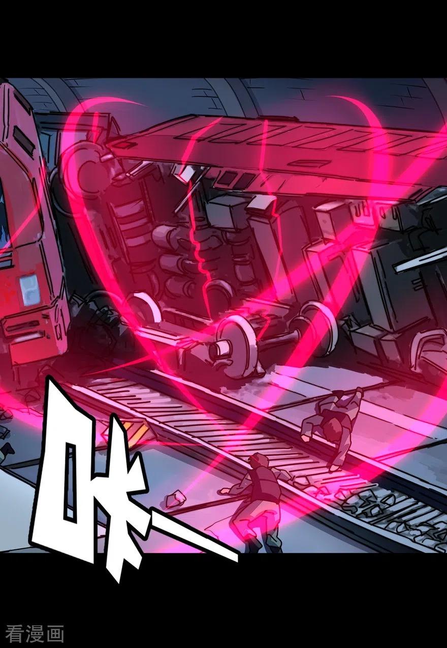 我的守护女友196