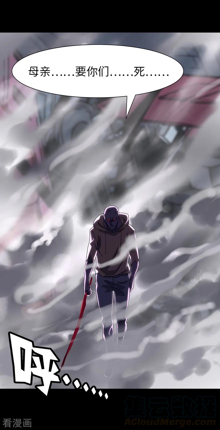 我的守护女友196