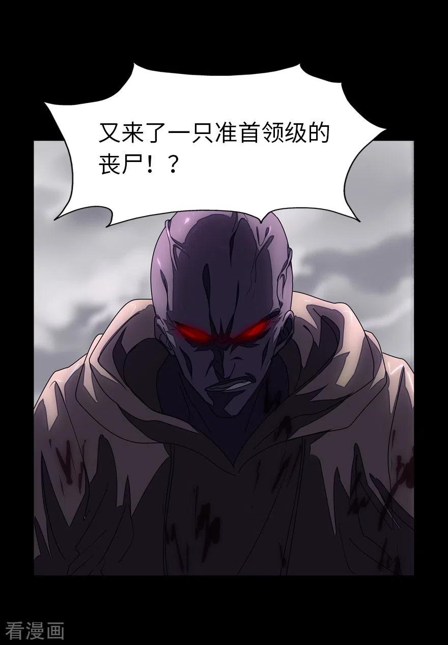 我的守护女友196