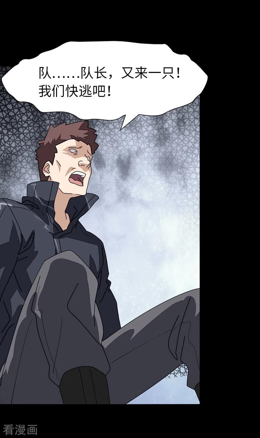 我的守护女友196