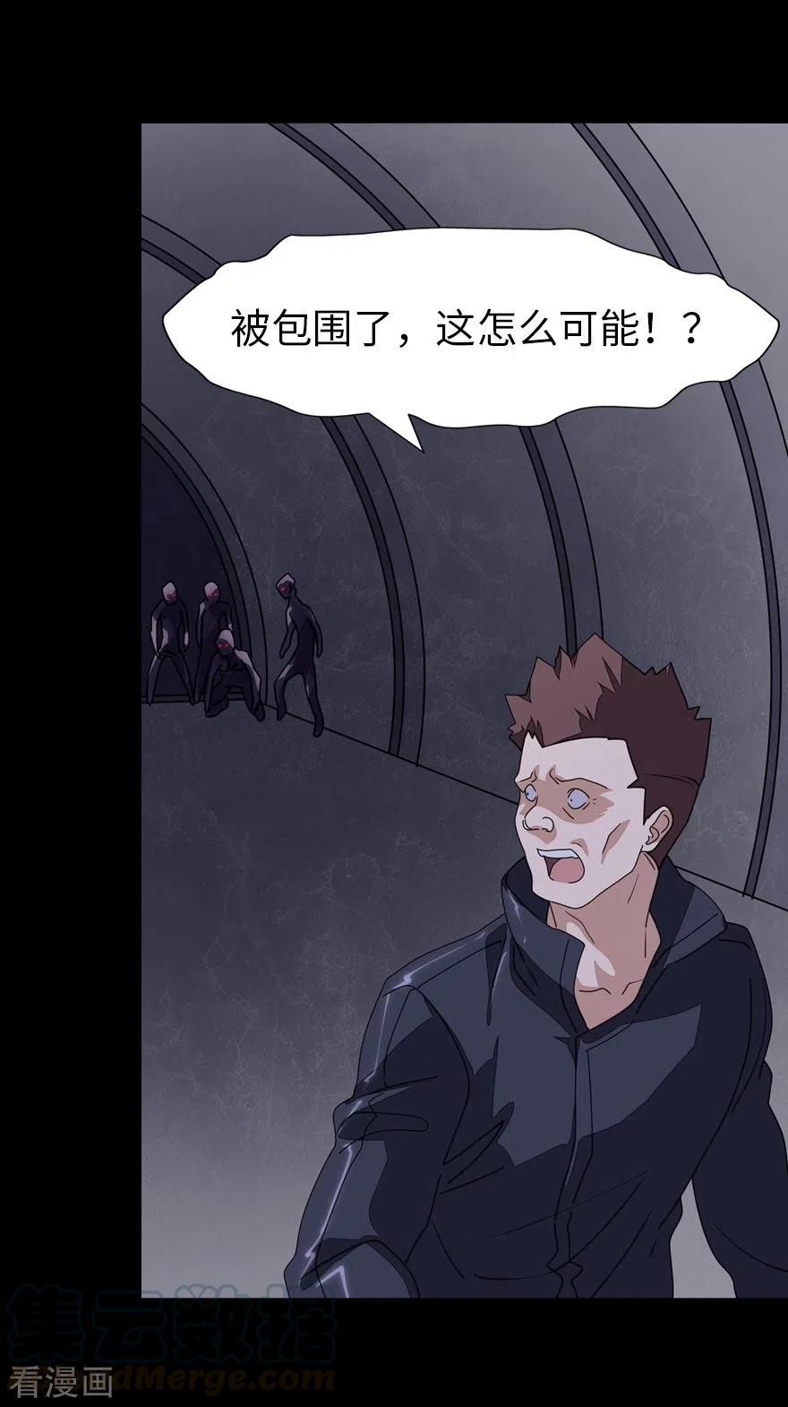 我的守护女友196