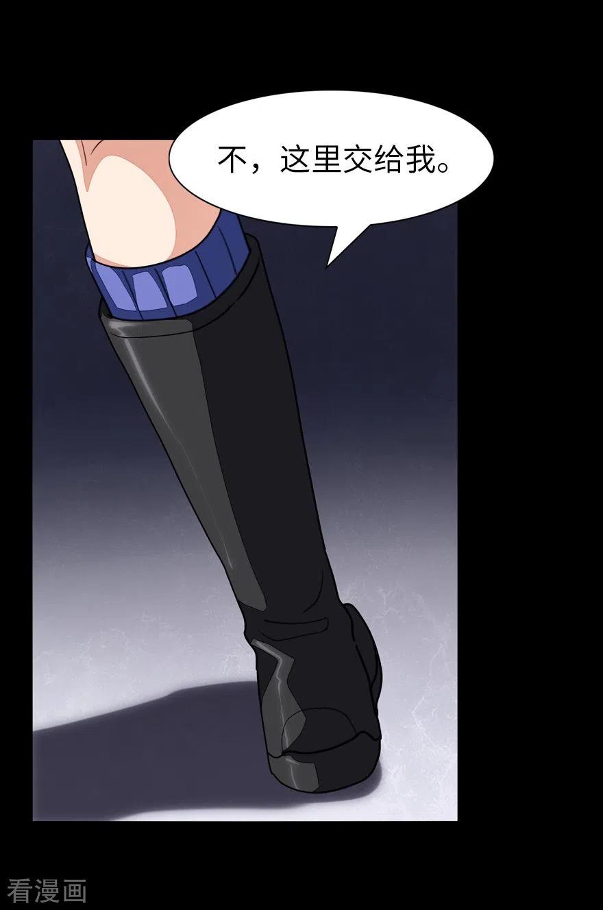 我的守护女友196