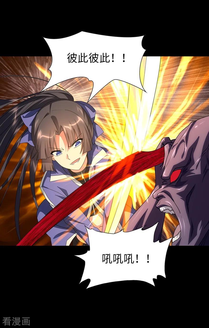 我的守护女友196