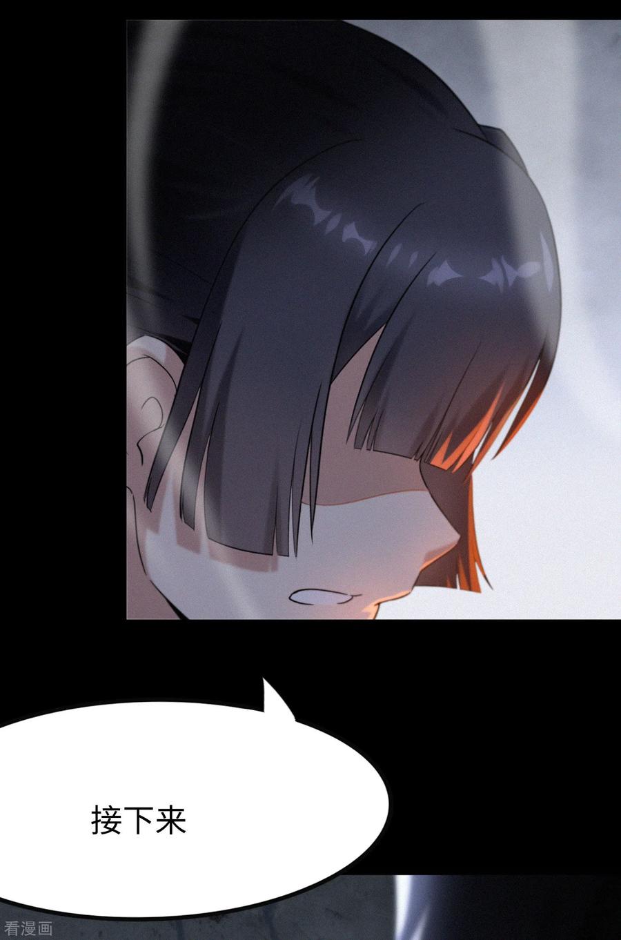 我的守护女友197