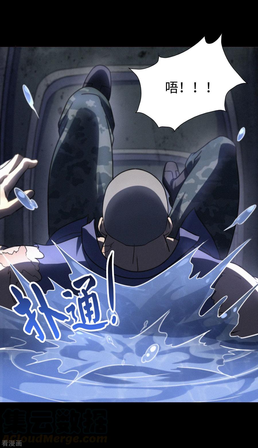 我的守护女友197