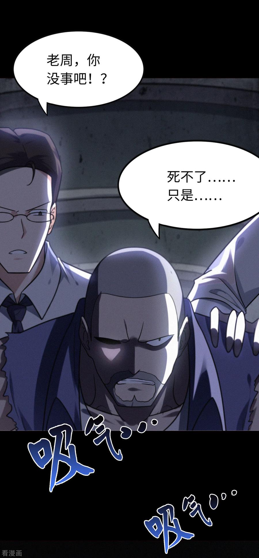 我的守护女友197