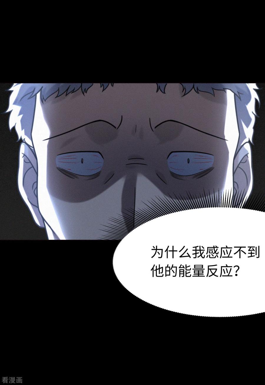 我的守护女友197