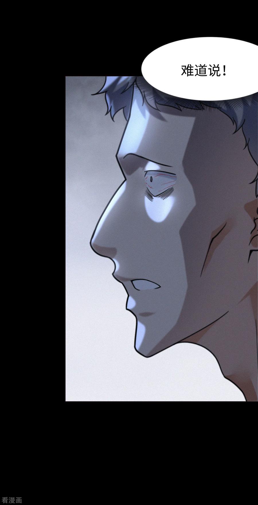 我的守护女友197