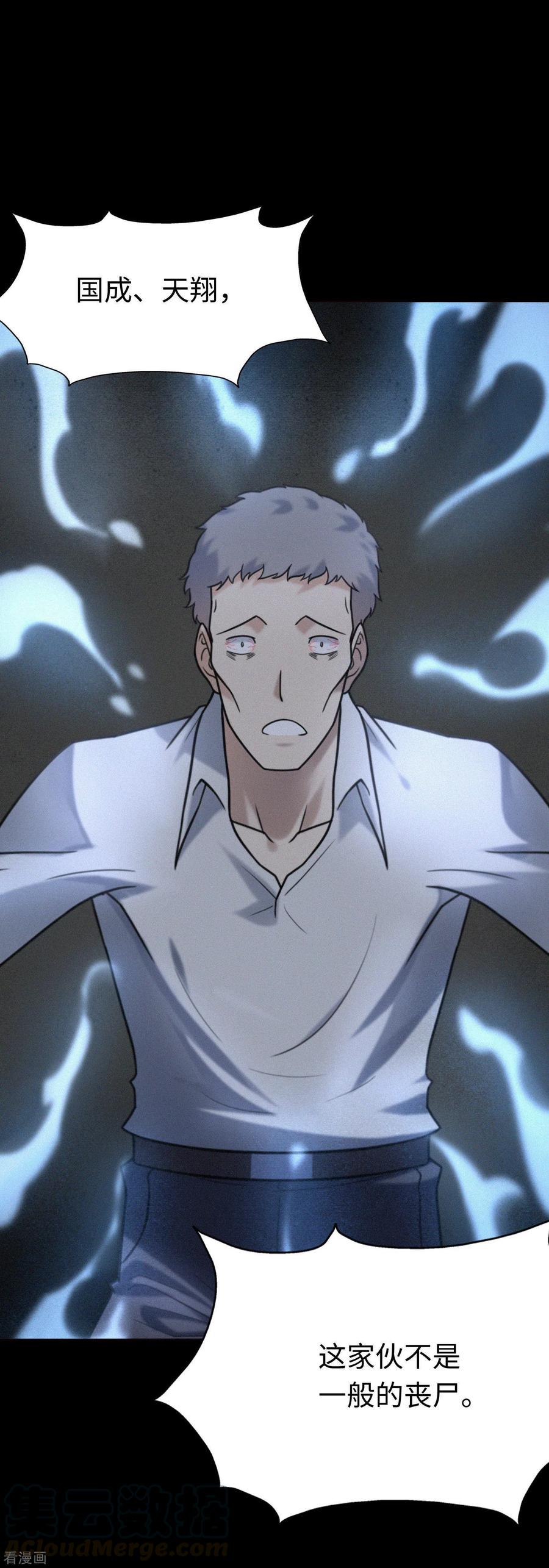 我的守护女友197