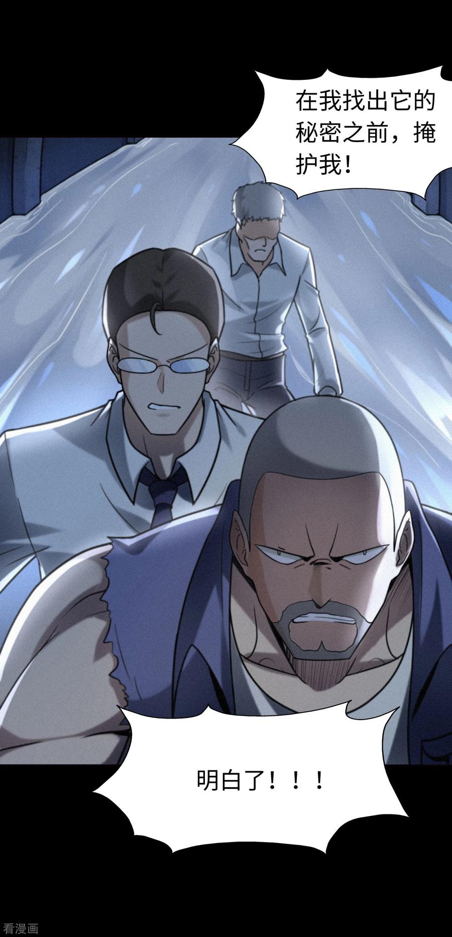 我的守护女友197