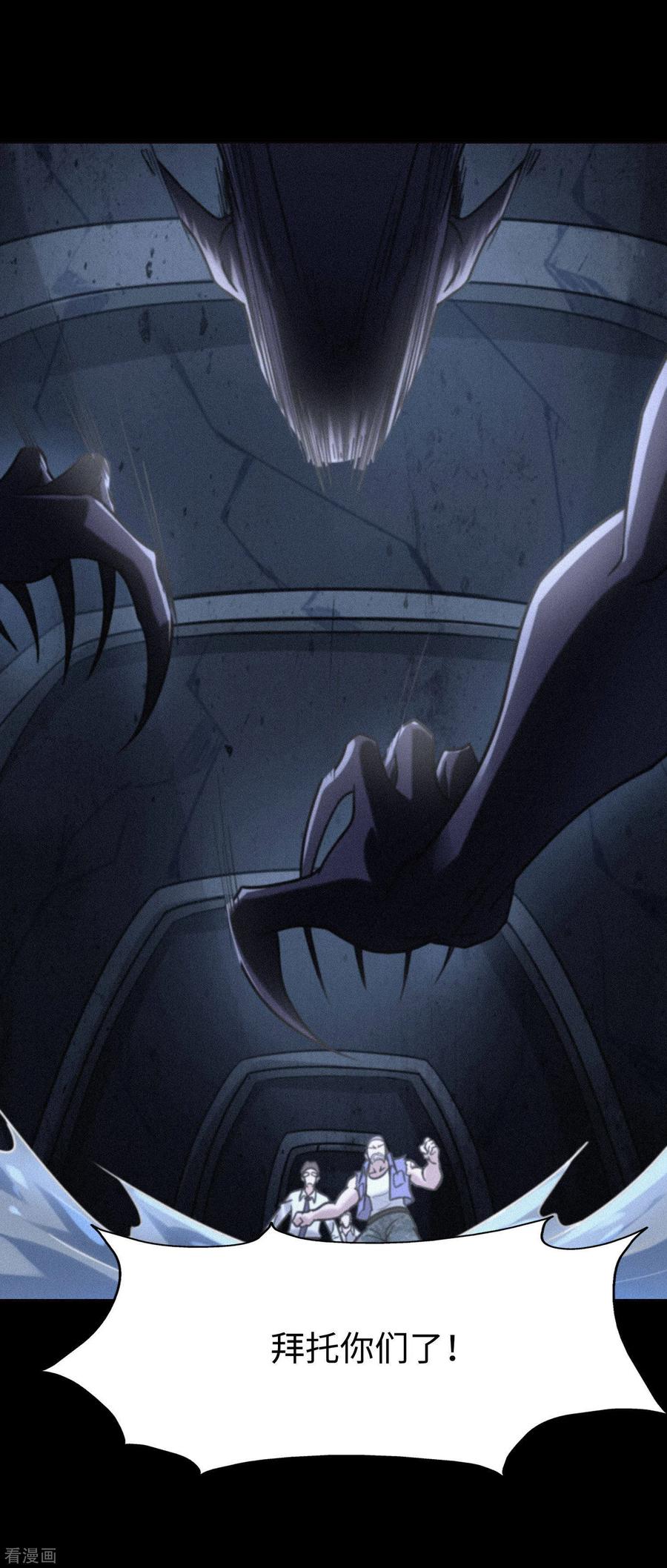 我的守护女友197