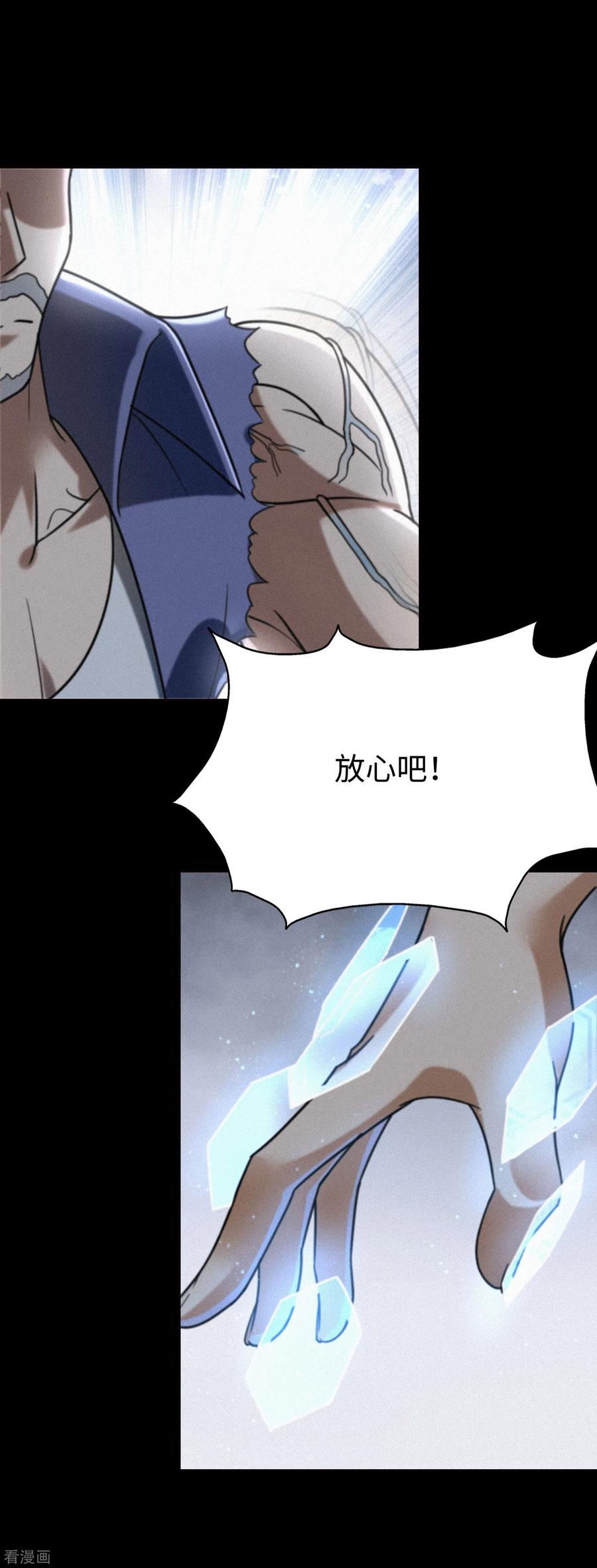 我的守护女友197