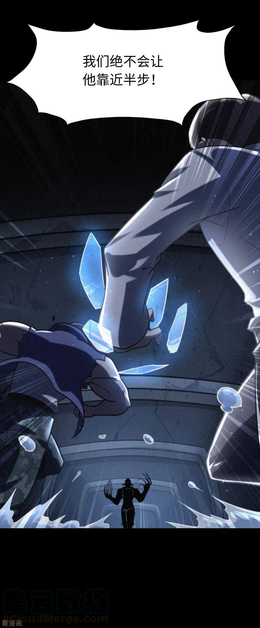 我的守护女友197