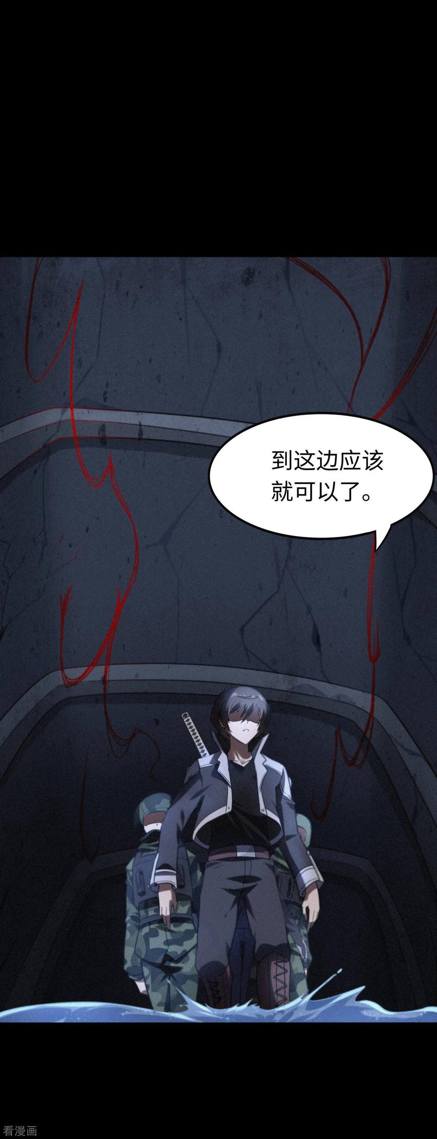 我的守护女友197