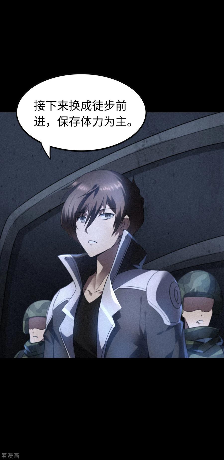 我的守护女友197