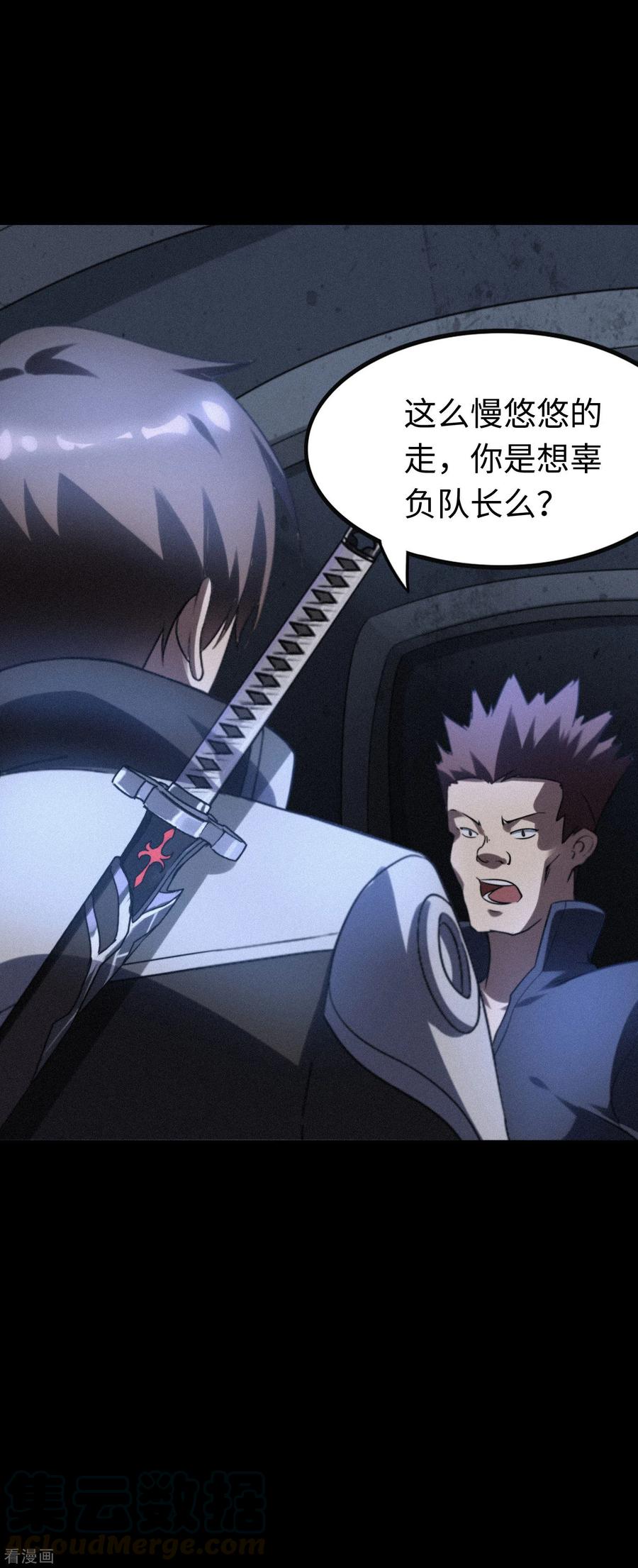 我的守护女友197