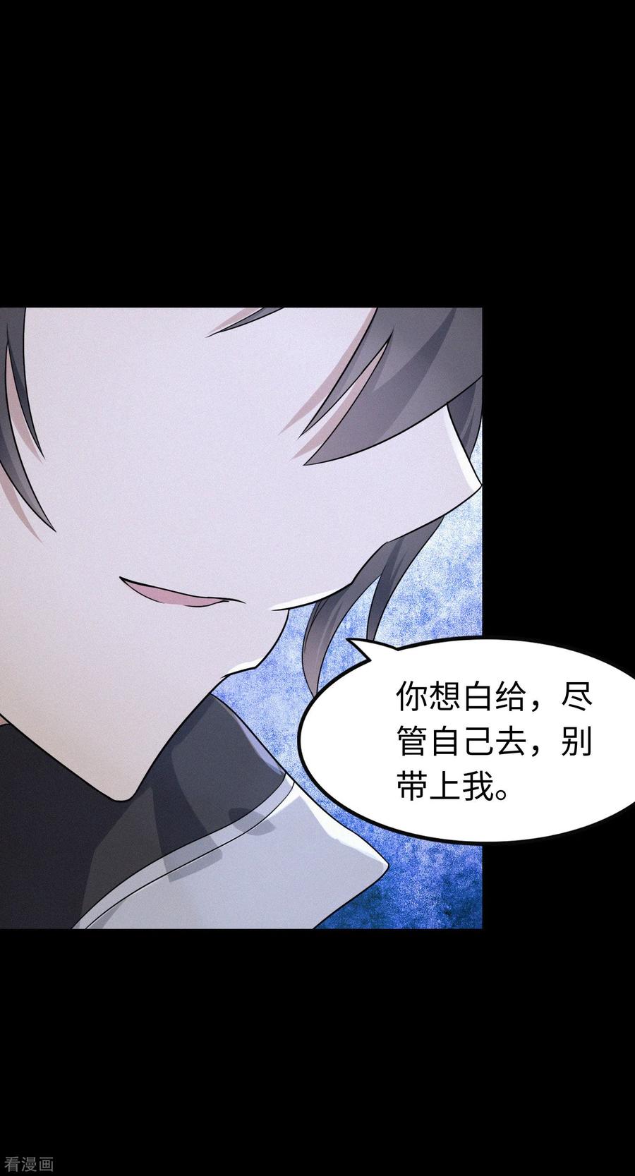 我的守护女友197