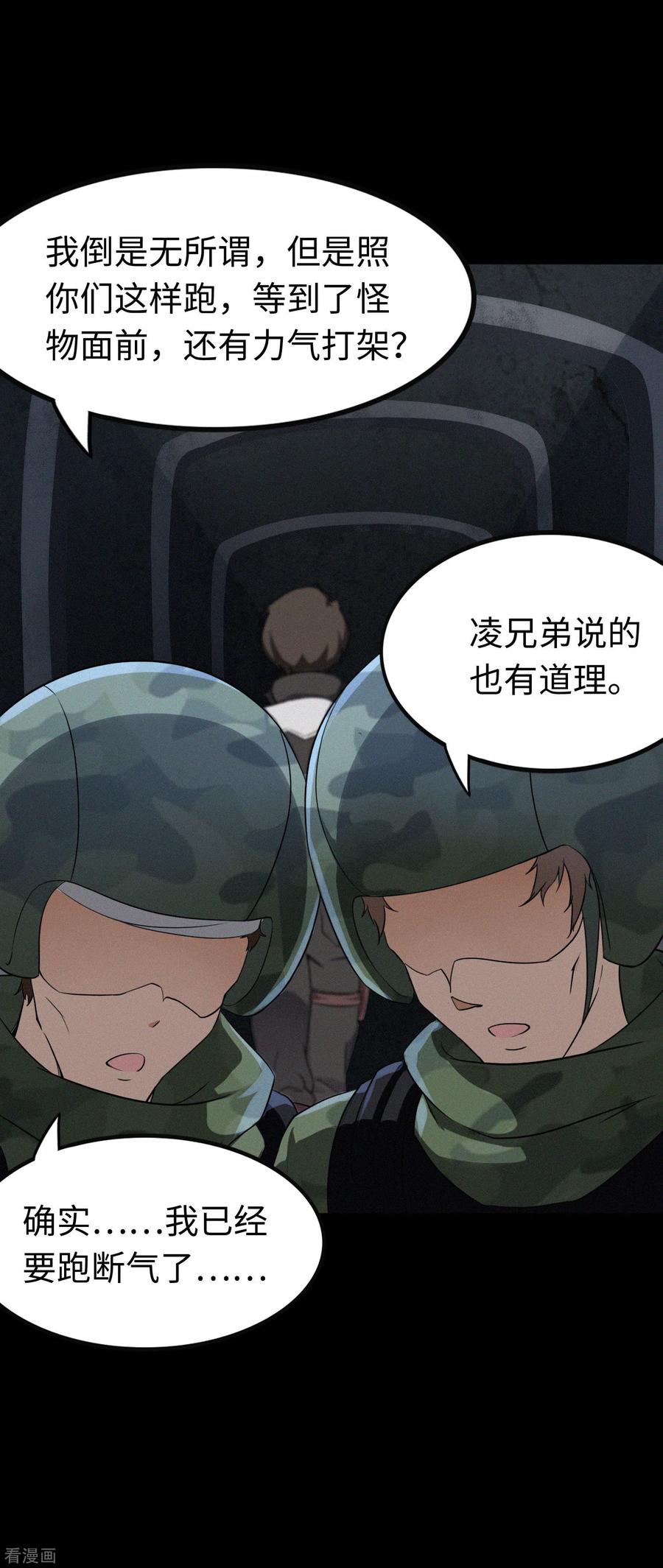 我的守护女友197