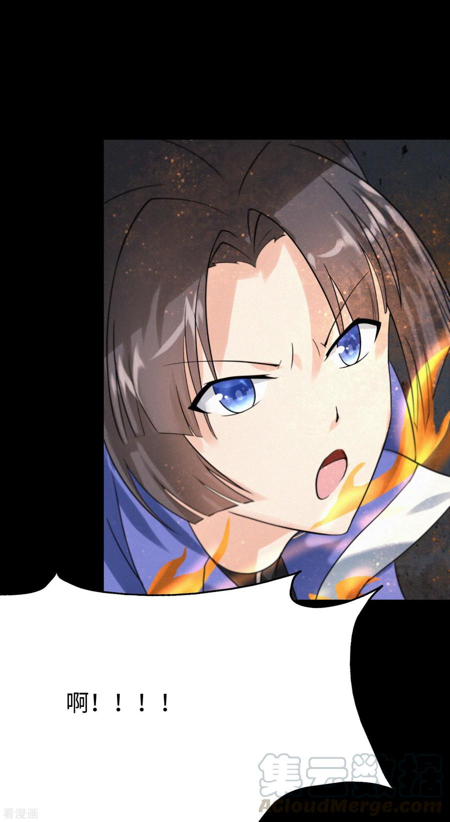 我的守护女友197