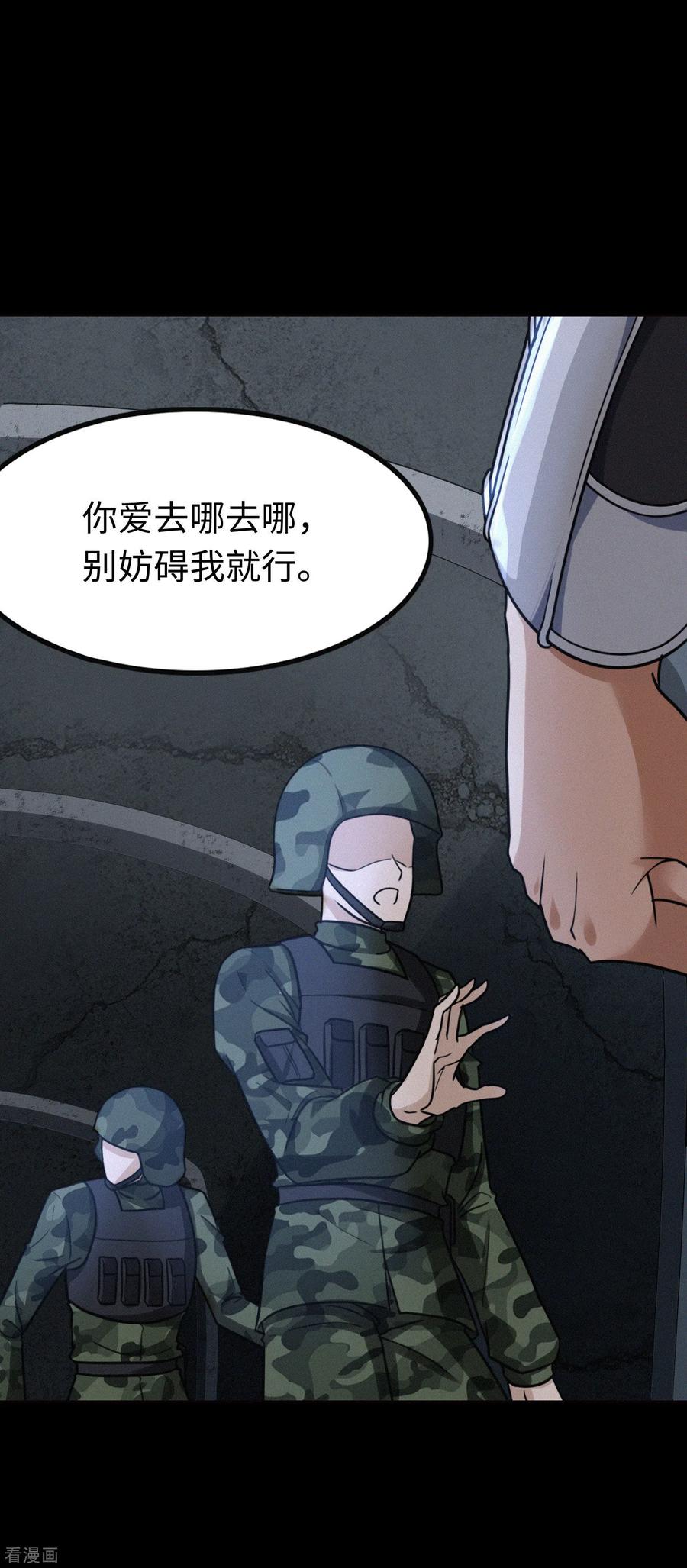 我的守护女友197