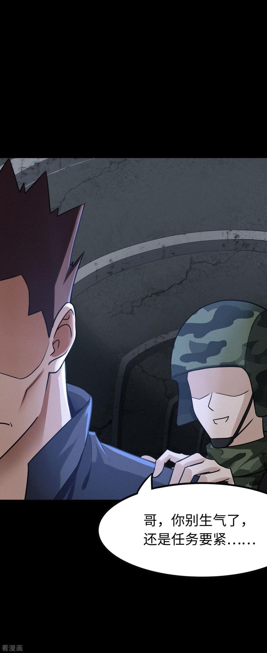 我的守护女友197