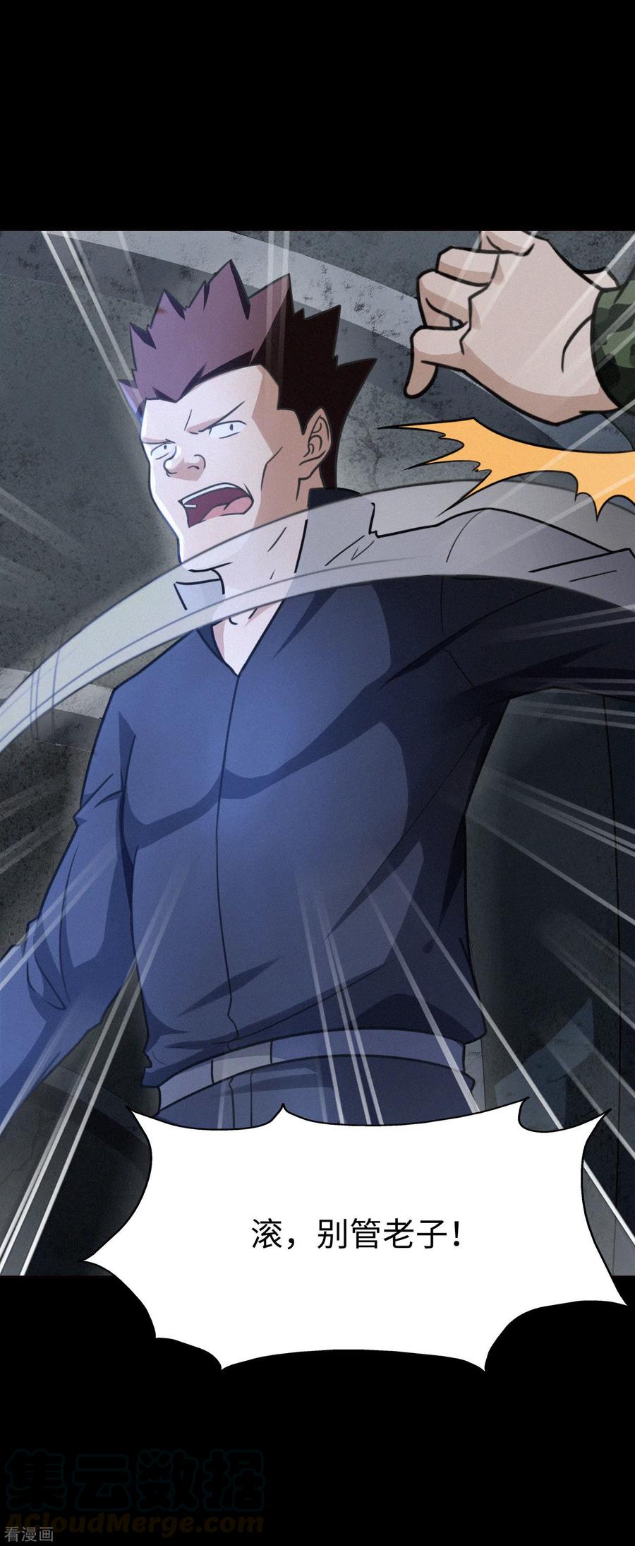 我的守护女友197