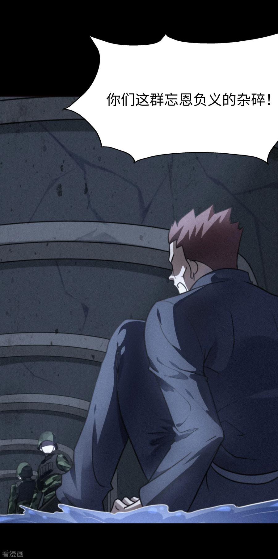 我的守护女友197