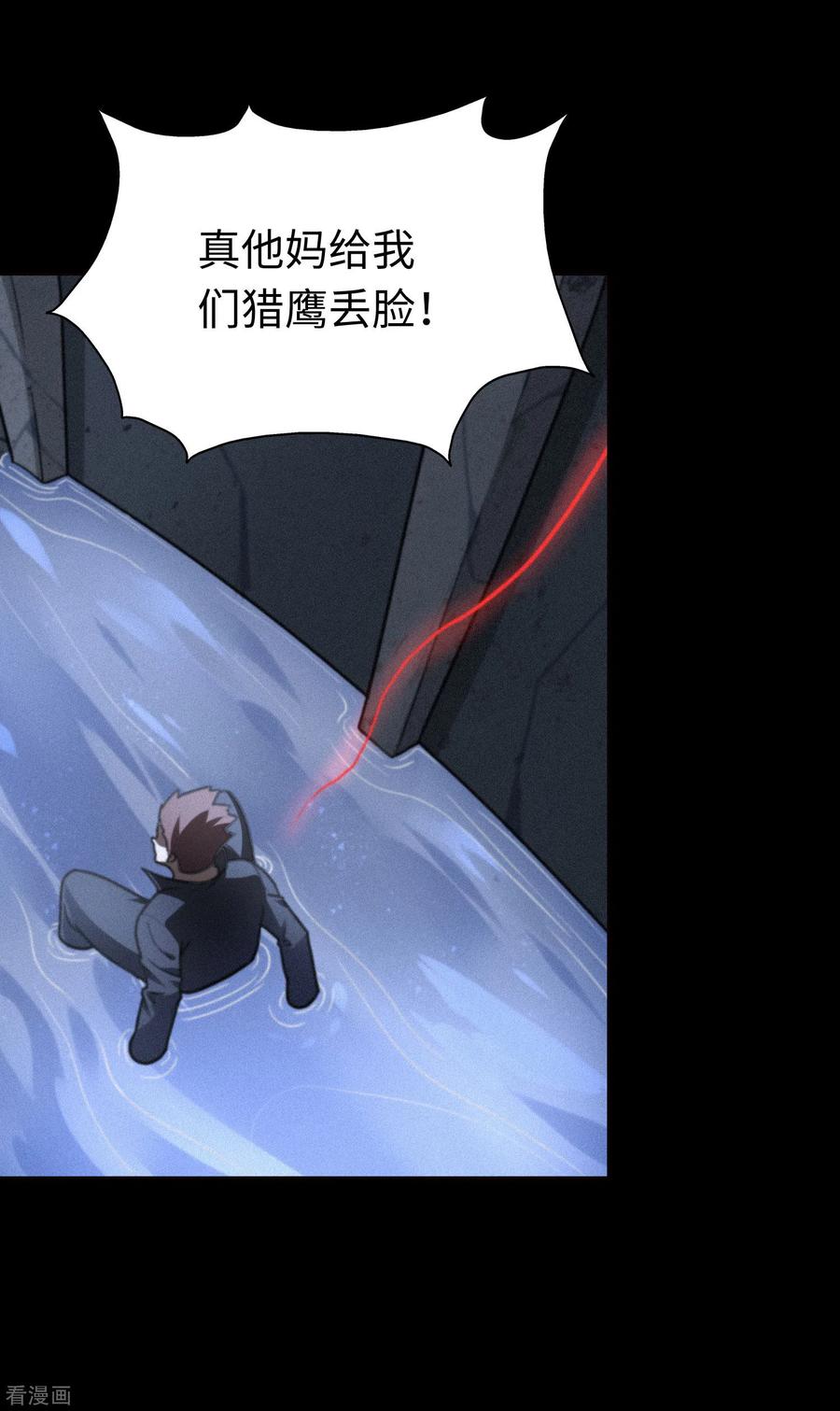 我的守护女友197