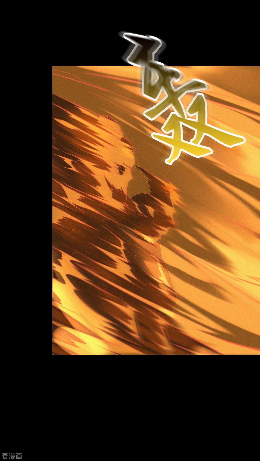 我的守护女友197