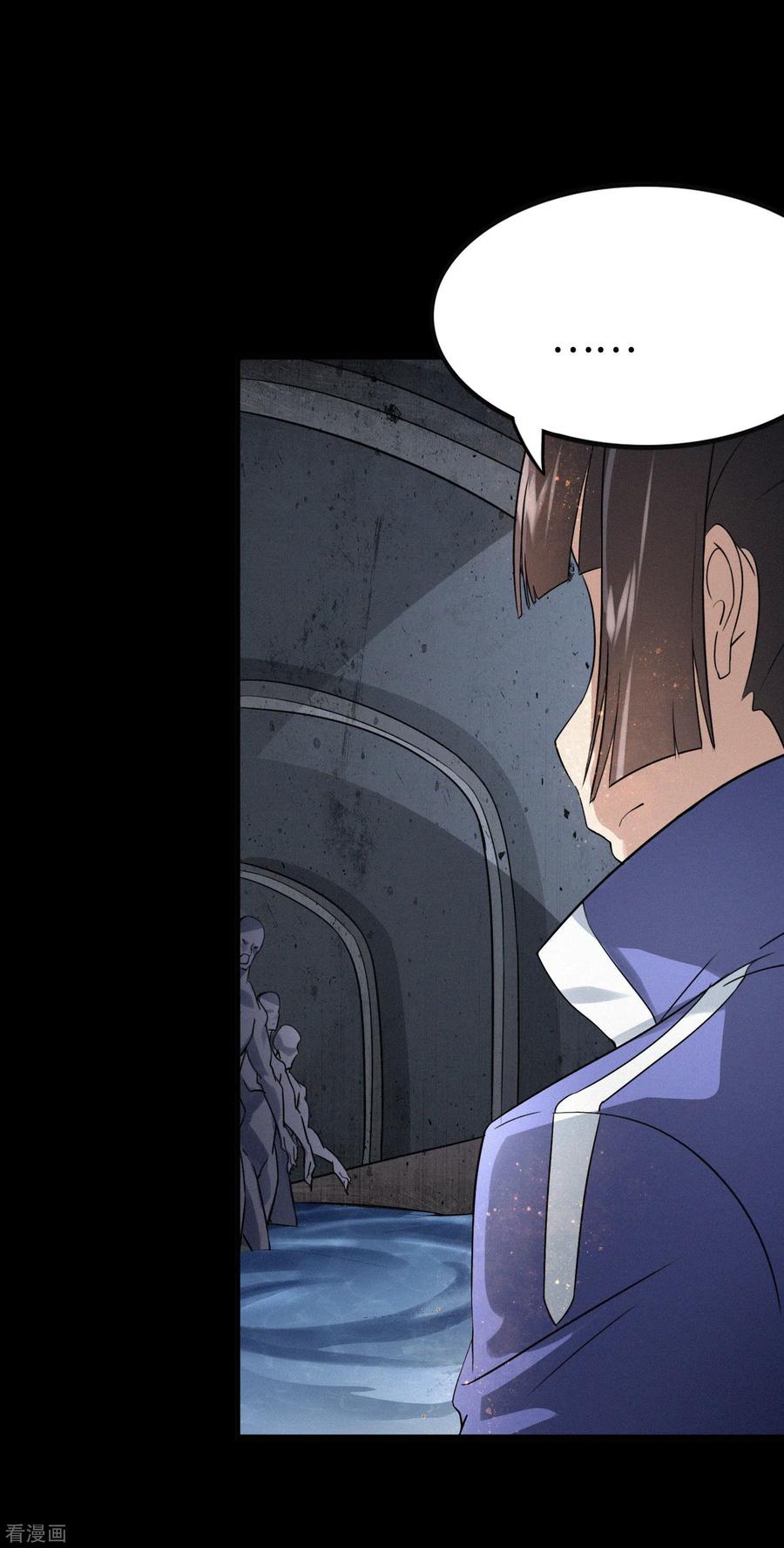 我的守护女友197