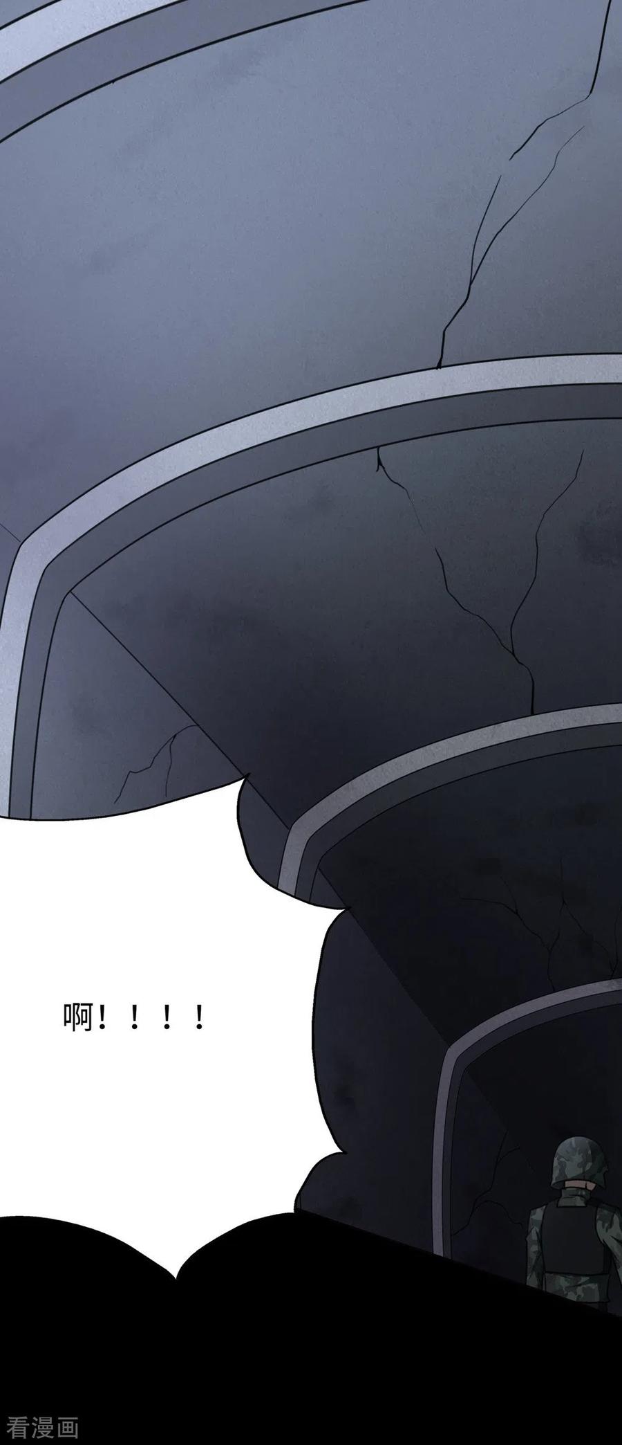 我的守护女友198