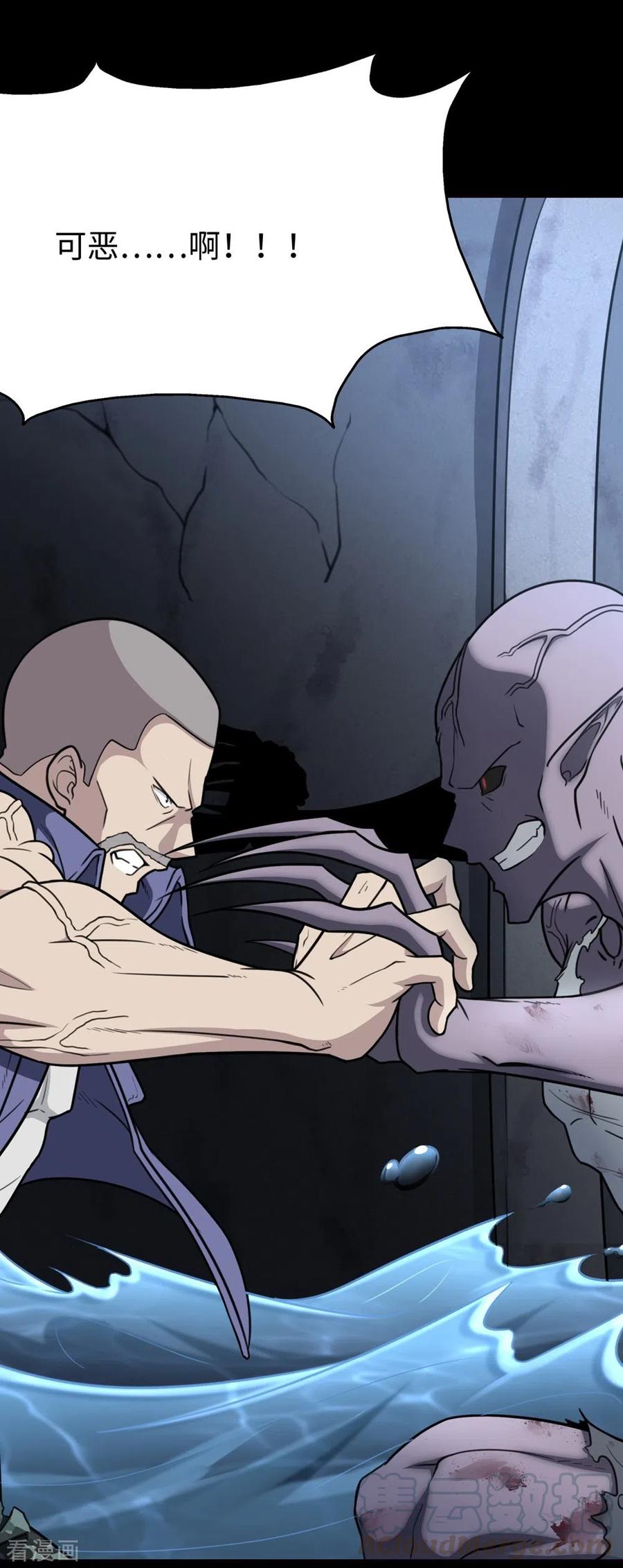 我的守护女友198