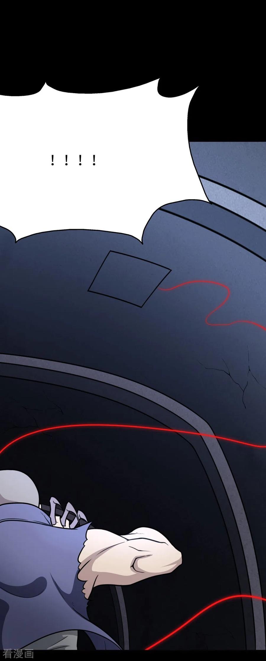 我的守护女友198