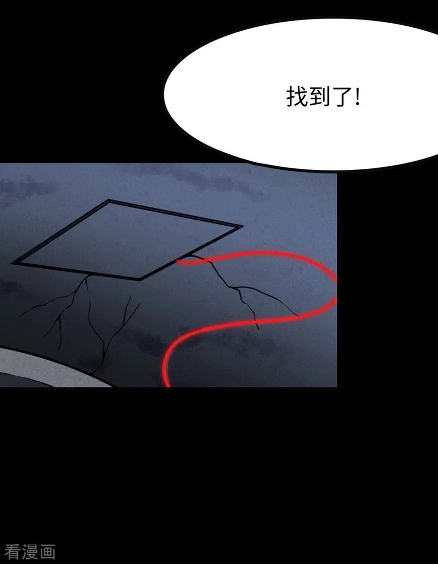 我的守护女友198