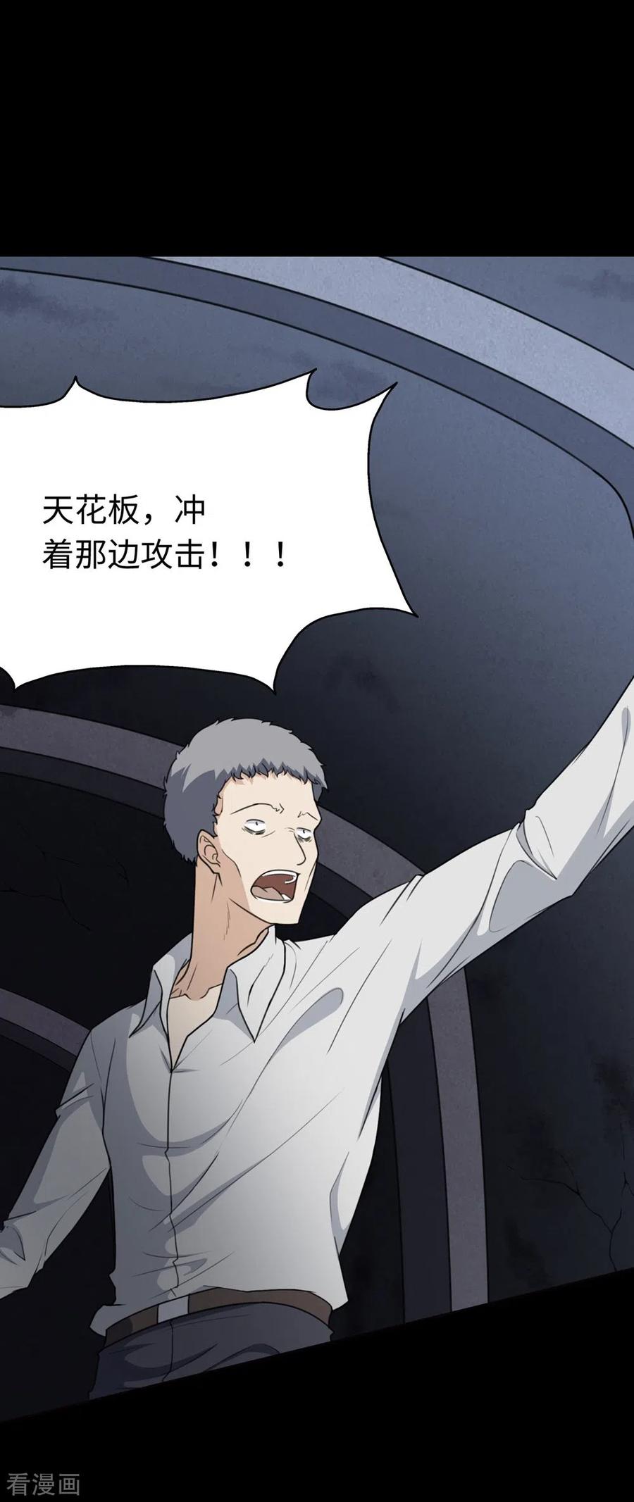 我的守护女友198