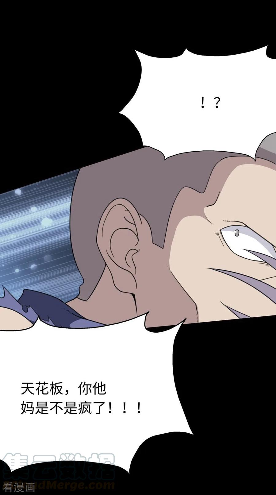 我的守护女友198