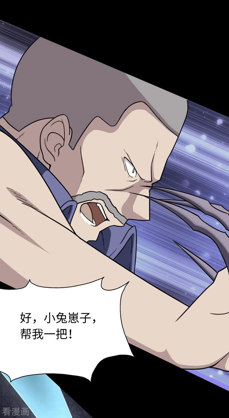 我的守护女友198