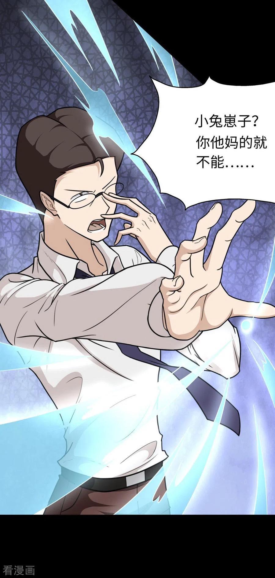 我的守护女友198