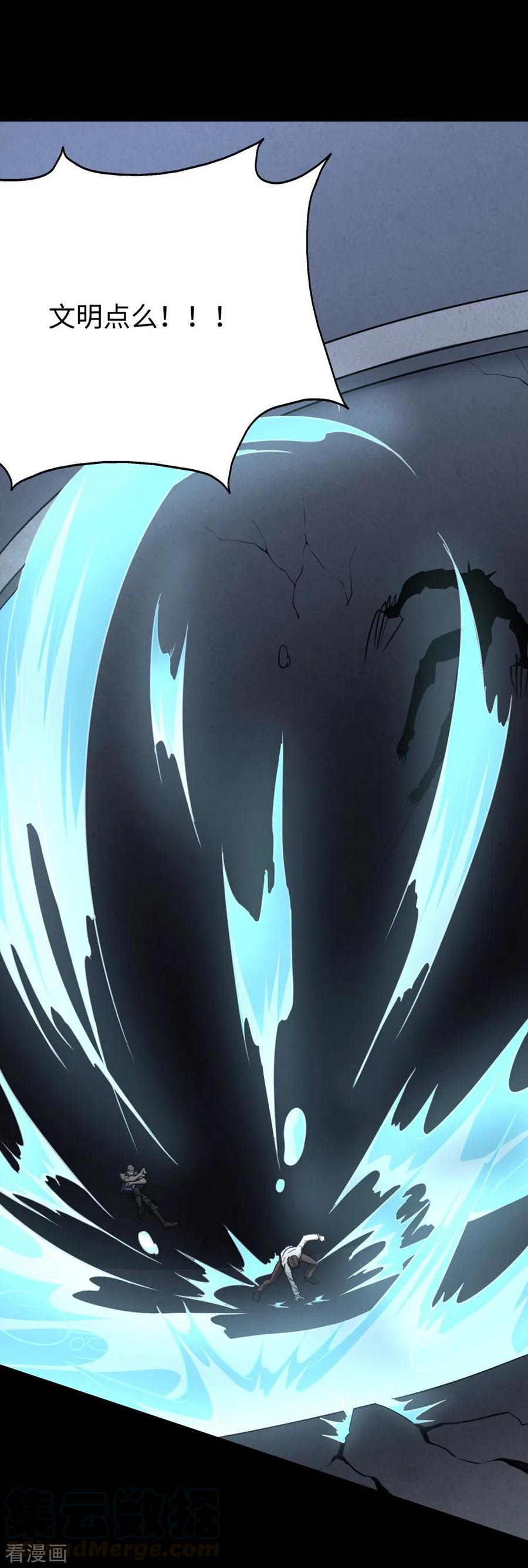 我的守护女友198