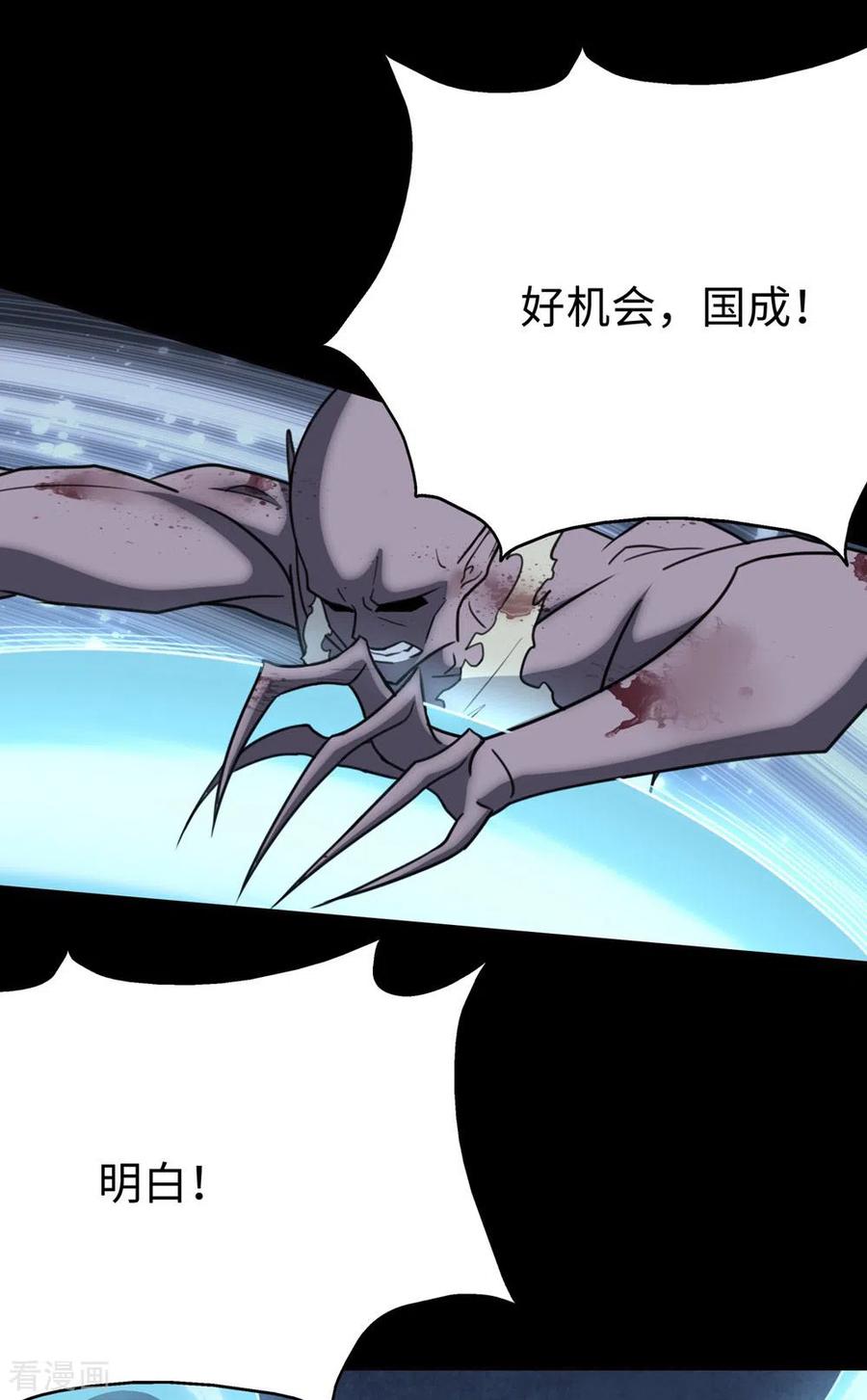 我的守护女友198