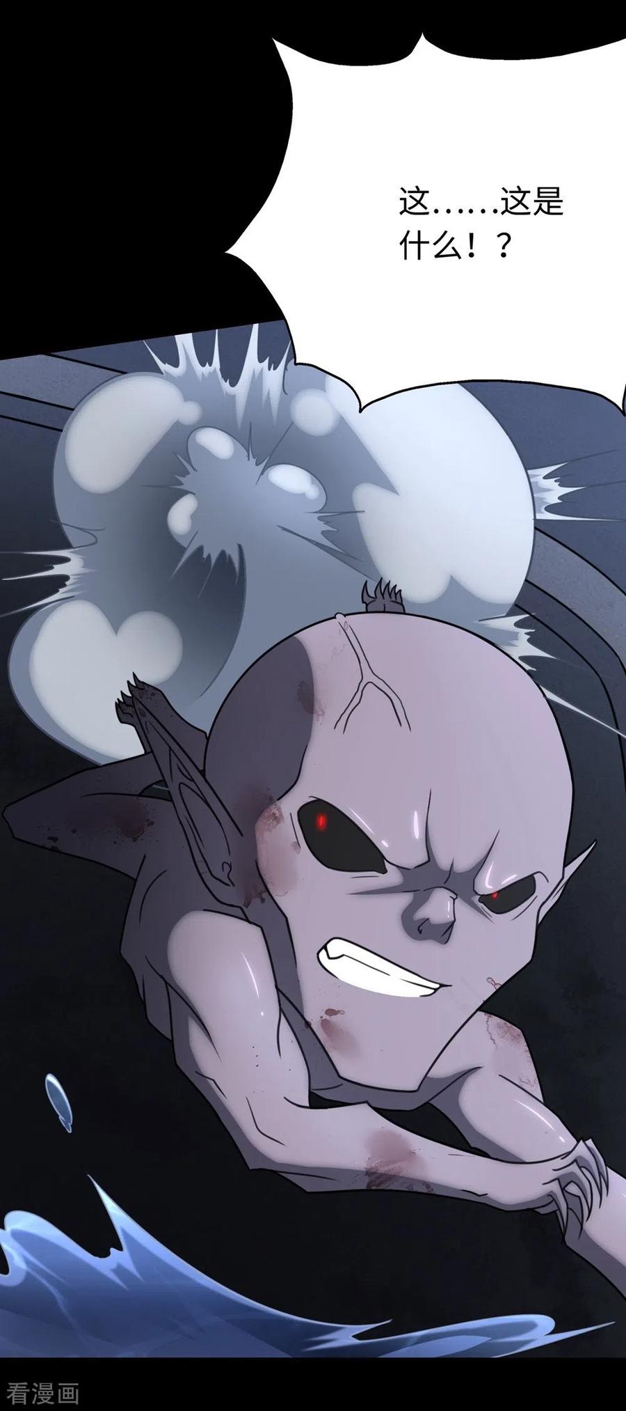 我的守护女友198