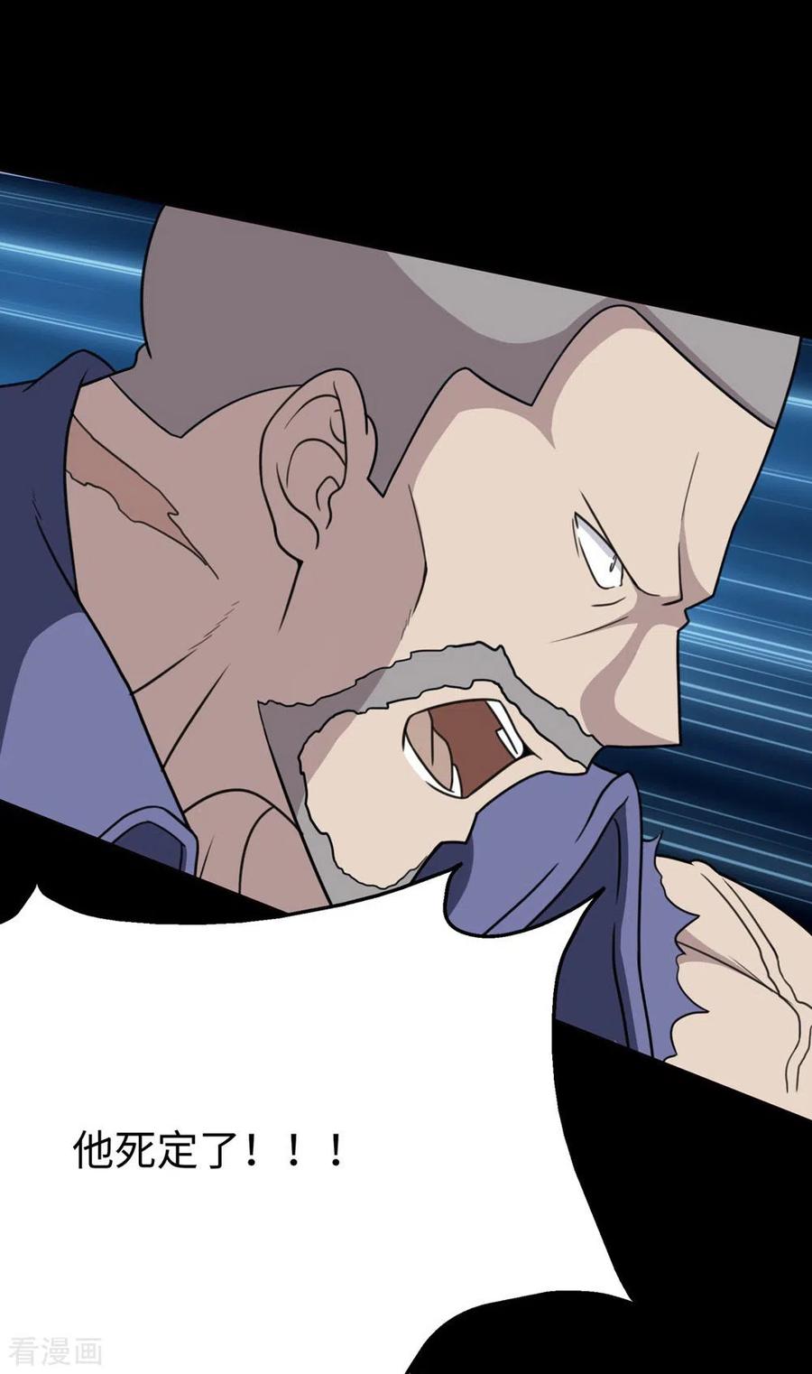 我的守护女友198